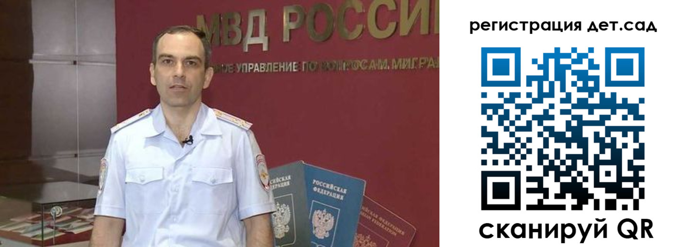 регистрация для школы в Миллерово