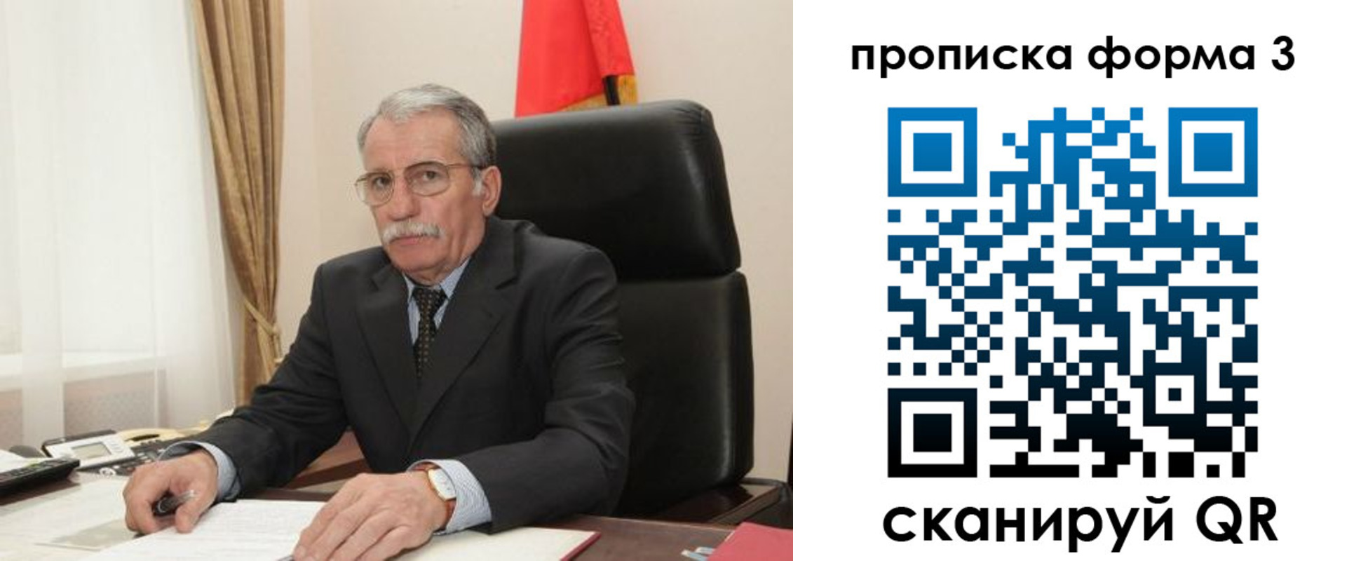 временная регистрация недорого в Миллерово