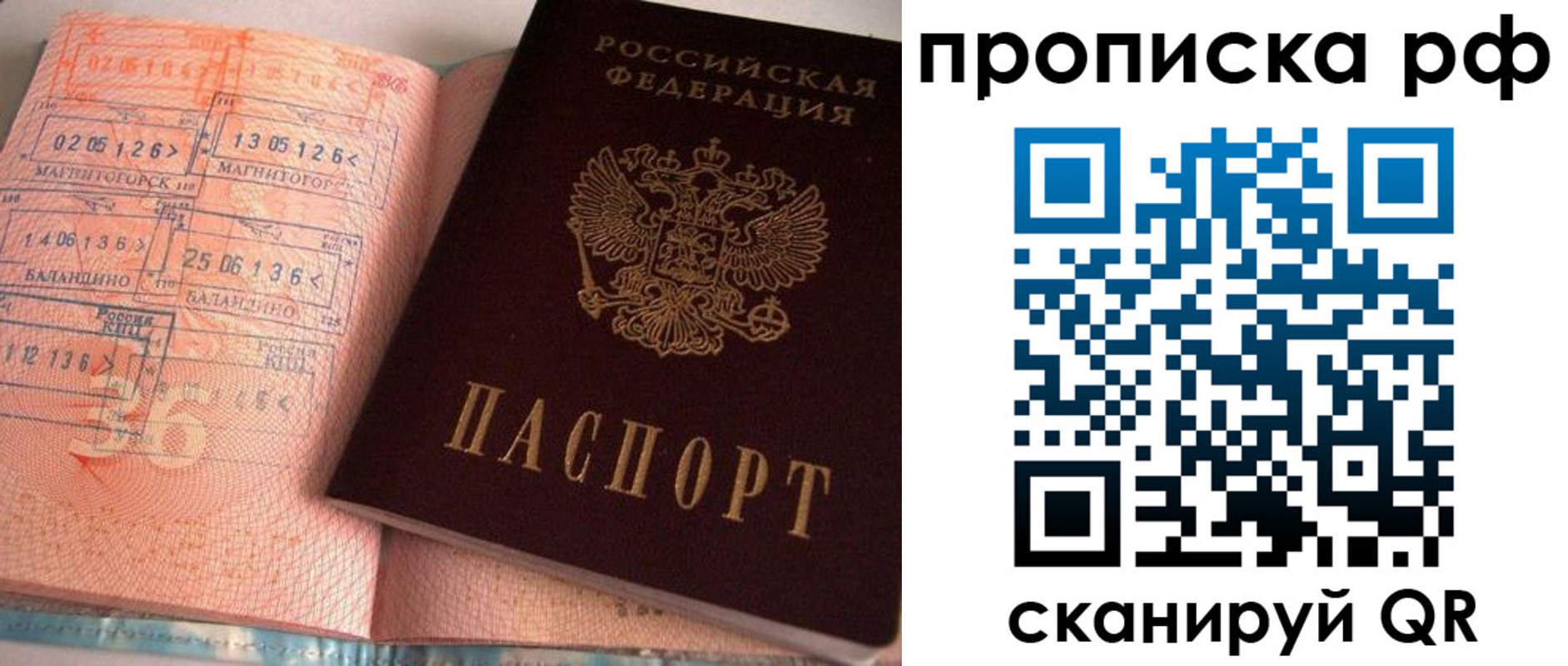 регистрация для дет. сада в Миллерово