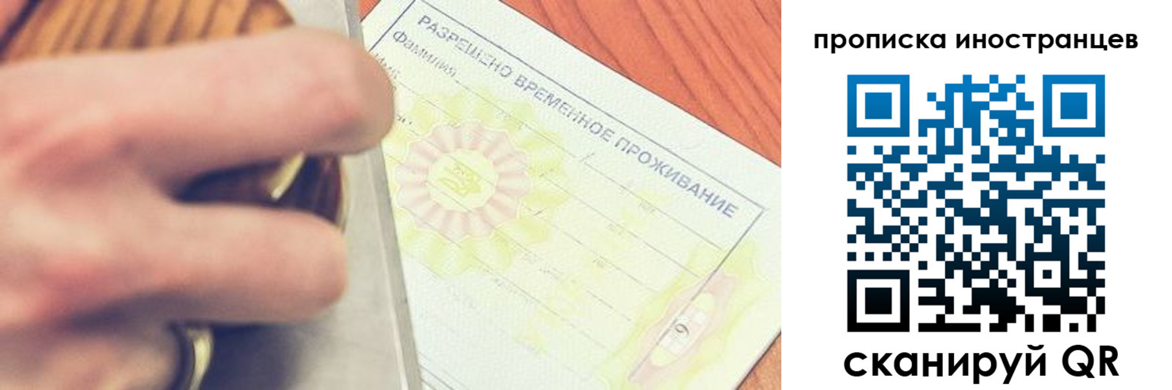 где прописаться в Миллерово