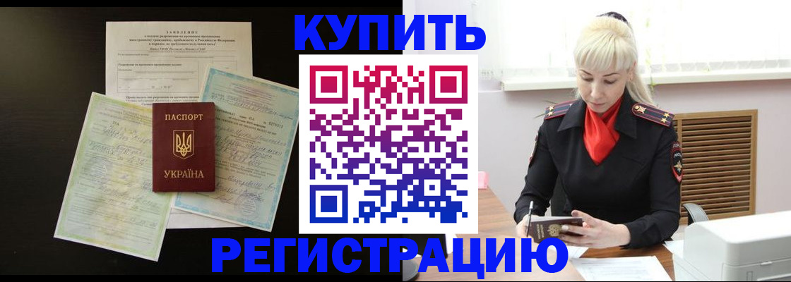 найти адрес прописки в Миллерово